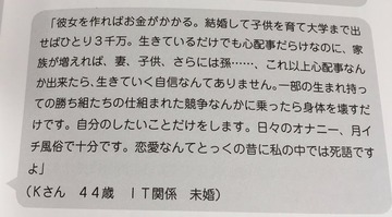 こどおじチー牛