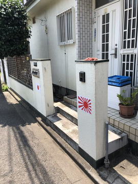 ちびけんま