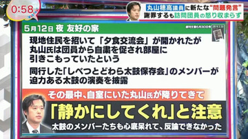 丸山ほだか病気