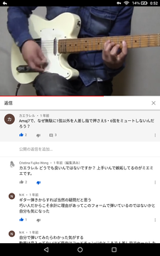 youtuberコメント欄嫉妬