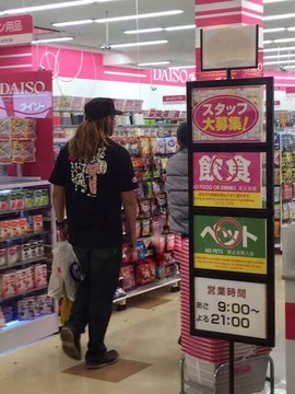 syamuシバター