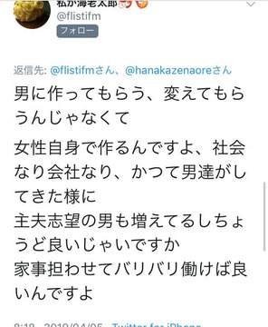 フェミニスト1