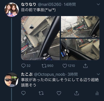 syamutwitter