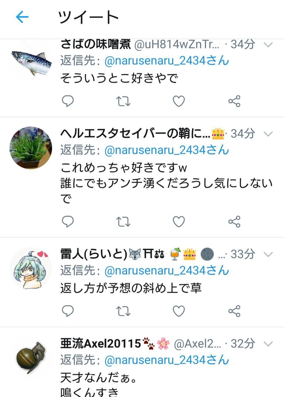 3月 21