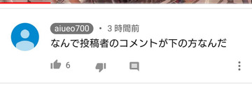aiueo700