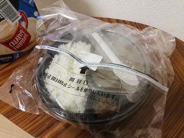 ココイチウーバーイーツ