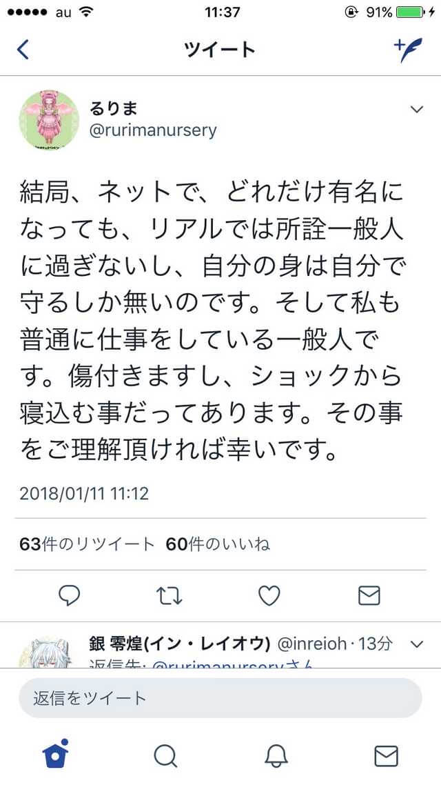 大物youtubeｒ速報