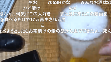 アル中カラカラハイボール