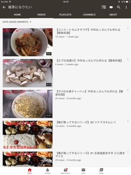 ケンモメンYoutuber