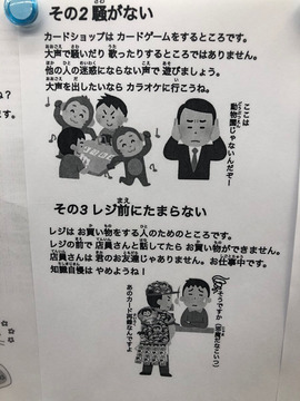 カードゲーマーうるさい