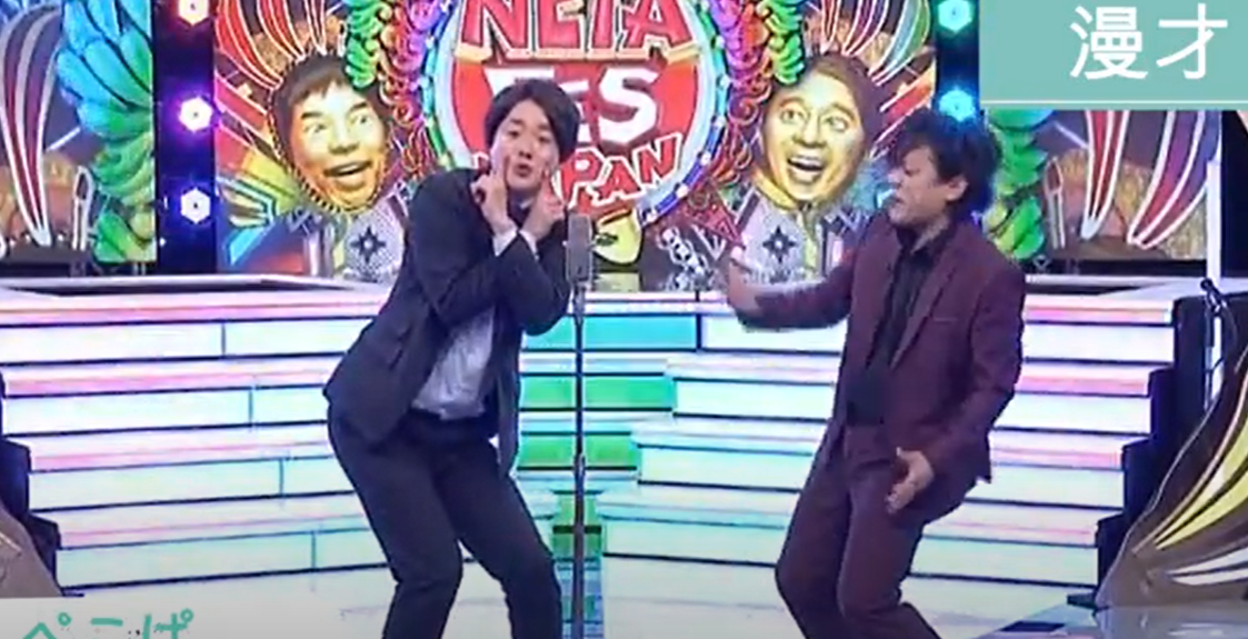 ぺこぱの左 じゅんぺいでーーーす コレ 大物youtuber速報 ぺこぱの左 じゅんぺいでーーーす コレ 大物youtuber速報