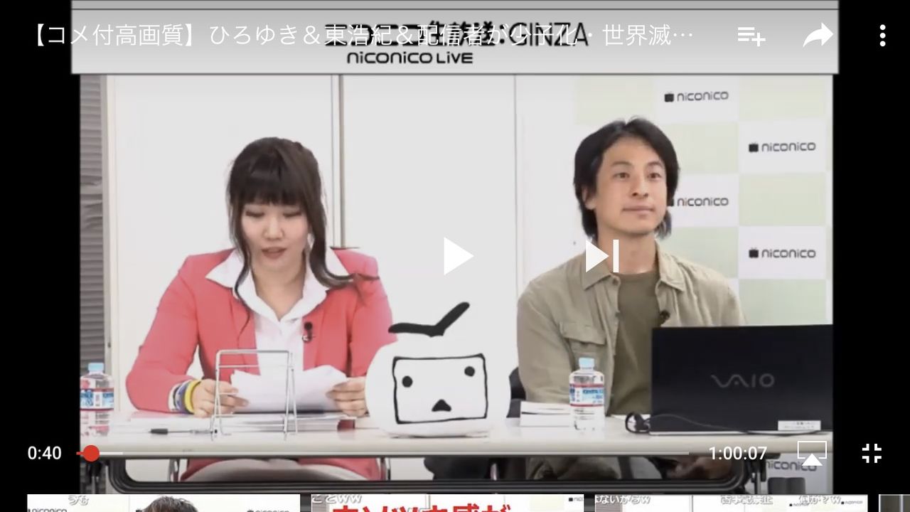 ひろゆきがヒゲ剃っててわろたｗｗｗｗｗ 大物youtubeｒ速報