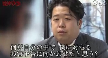 炎上弁護士逆転人生唐澤貴洋3
