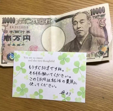 お母さん就職活動
