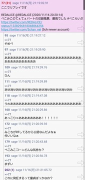 兎田ぺこら炎上