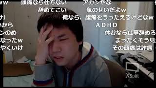 七原くん 大物youtubeｒ速報