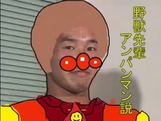 アンパンマン