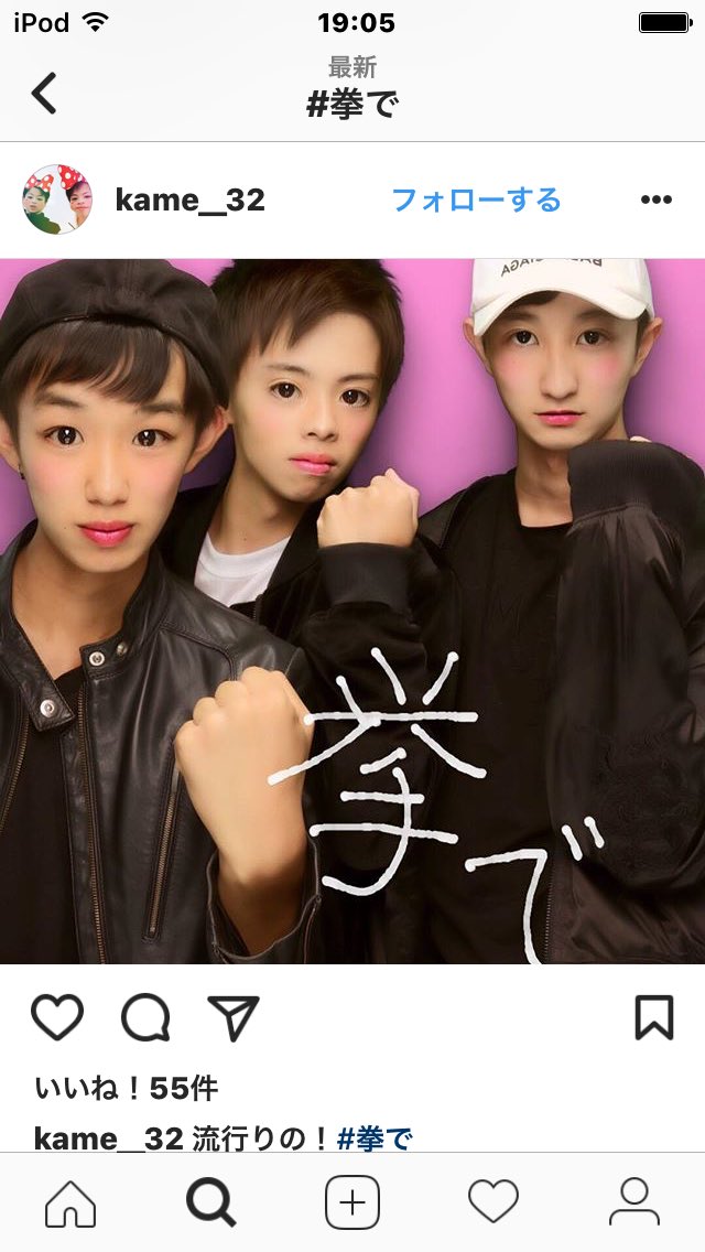 悲報 拳で抵抗する21歳 陽キャのインスタバエに見つかってしまう 大物youtuber速報 悲報 拳で抵抗する21歳 陽キャのインスタバエに見つかってしまう 大物youtuber速報