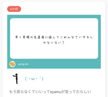 syamuエアガンニキ1