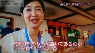 婚活ババア2