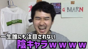 ステハゲ陰キャ