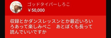 兎田ぺこらカオナシ