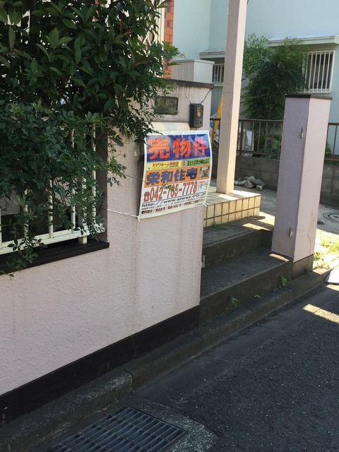 NApeVwj