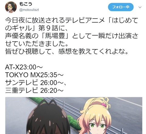 もこう