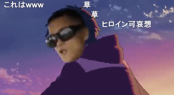 syamu君の名は