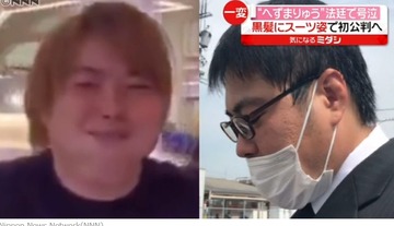 へずまりゅう謝罪