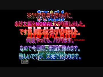 悲報 動画サイトでのび太のbiohazardの動画が権利者削除されまくる 大物youtuber速報 悲報 動画サイトでのび太のbiohazardの動画が権利者削除されまくる 大物youtuber速報