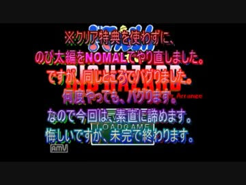 悲報 動画サイトでのび太のbiohazardの動画が権利者削除されまくる 大物youtubeｒ速報