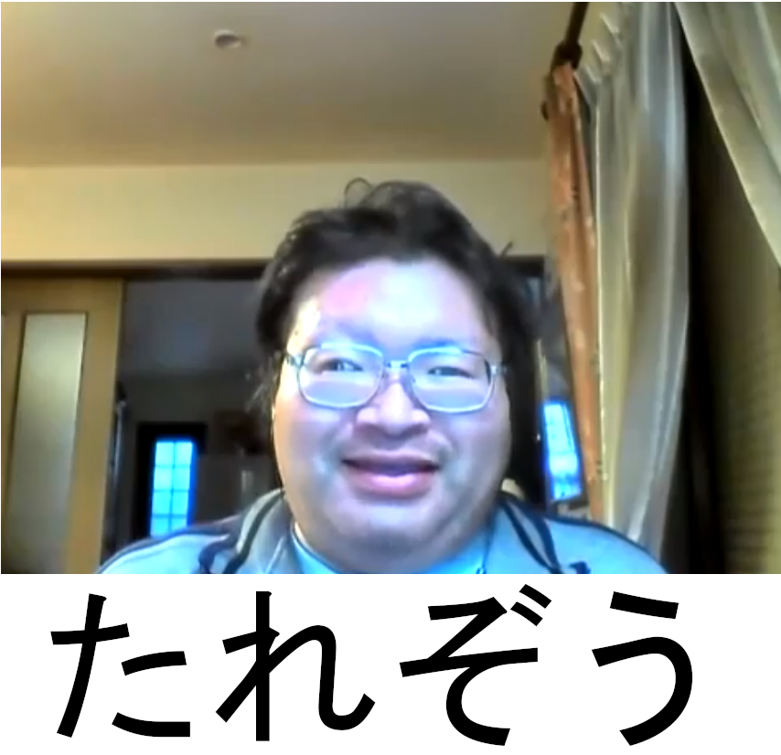 たれぞう 凄い身体検査だな おやめな感じ子だな 大物youtubeｒ速報