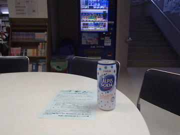 syamuひきこも