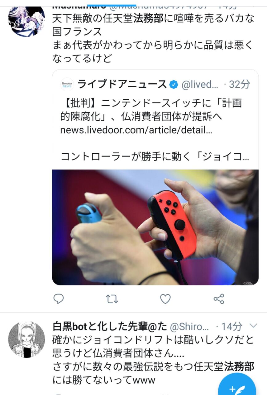 任豚 最強の任天堂法務部にケンカ売って平気 ニチャァァァ 大物youtuber速報 任豚 最強の任天堂法務部にケンカ売って平気 ニチャァァァ 大物youtuber速報