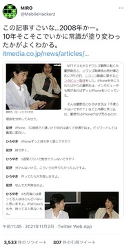 hiroyuki