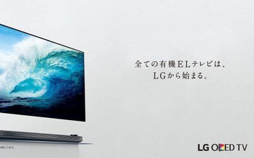 野獣先輩