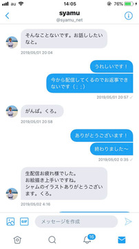 syamuくろさき1