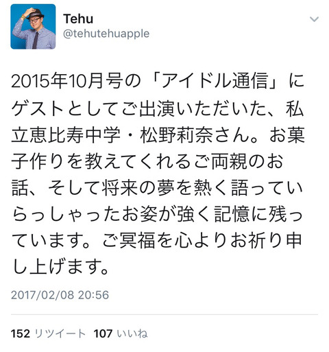 EewOxYU