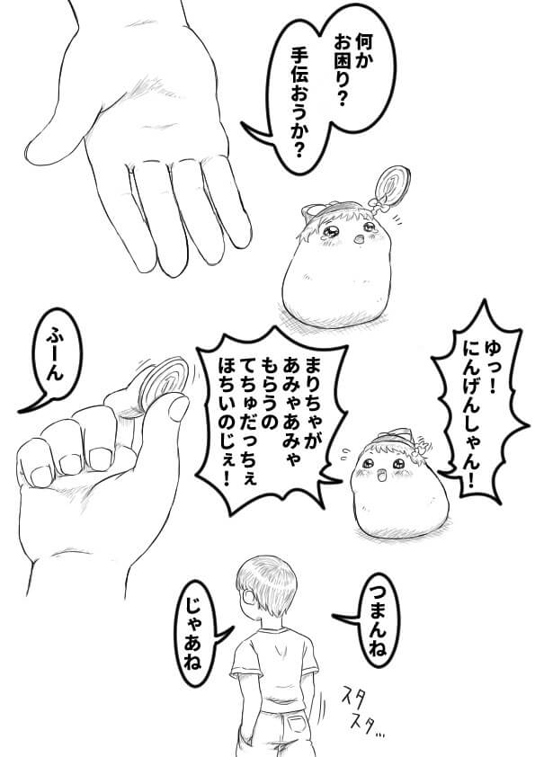 やたらいたぶるゆ虐って趣が無いよな 大物youtuber速報 やたらいたぶるゆ虐って趣が無いよな 大物youtuber速報