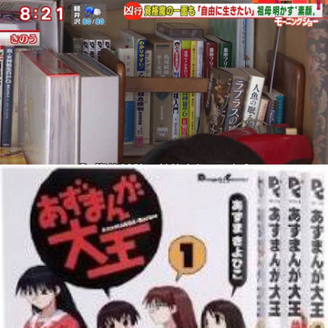 アニ豚