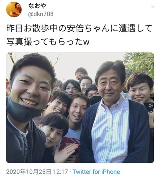 安倍晋三
