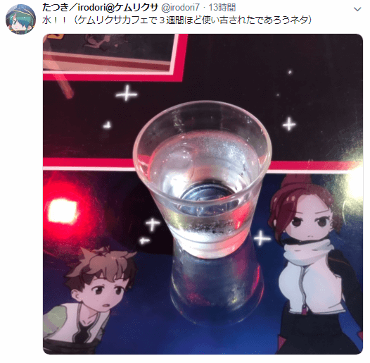 悲報 たつき監督 けもフレ2ブラックコーヒーを連想させるツイートをしてしまう 大物youtubeｒ速報