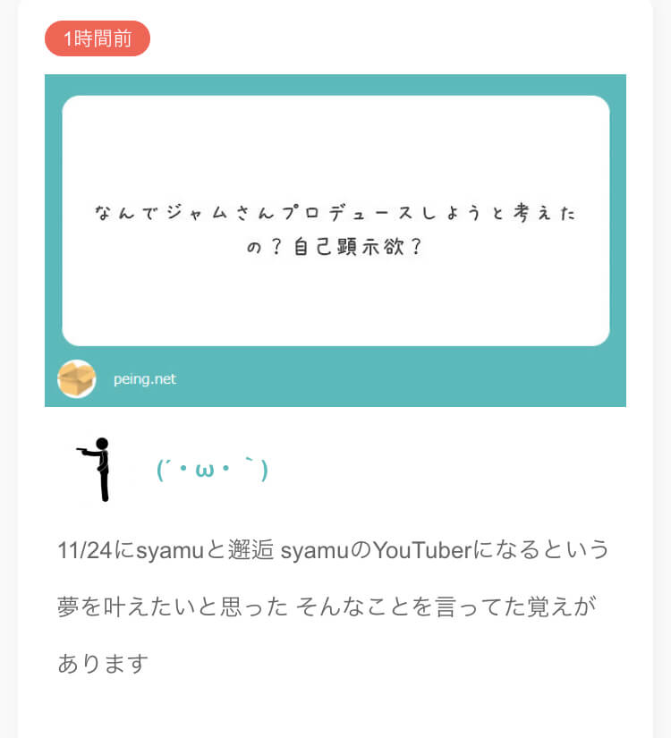 Syamuがカスゴリと取っ組み合いの喧嘩をして一人暮らしを始めたことが判明する 大物youtubeｒ速報