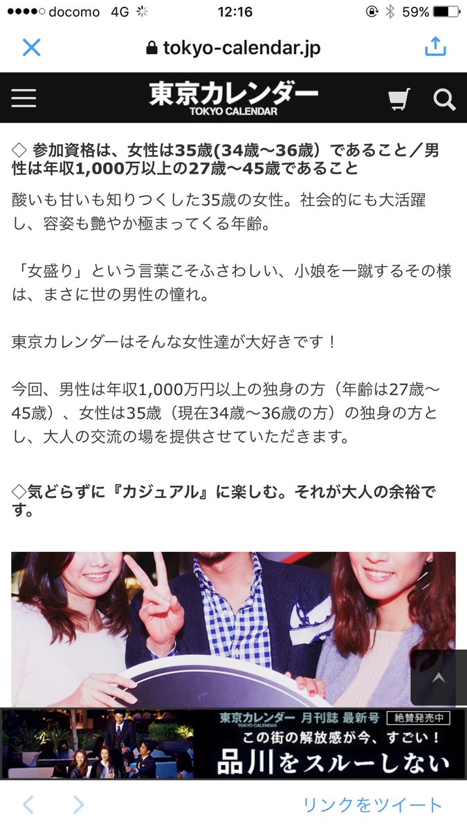 まんさん 金持ちと結婚したいけど若い子には負ける そや 大物youtuber速報 まんさん 金持ちと結婚したいけど若い子には負ける そや 大物youtuber速報