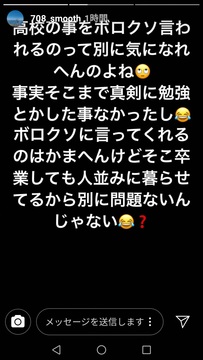 syamu岬高校卒アル1