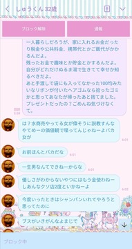 こどおじガールズバー3