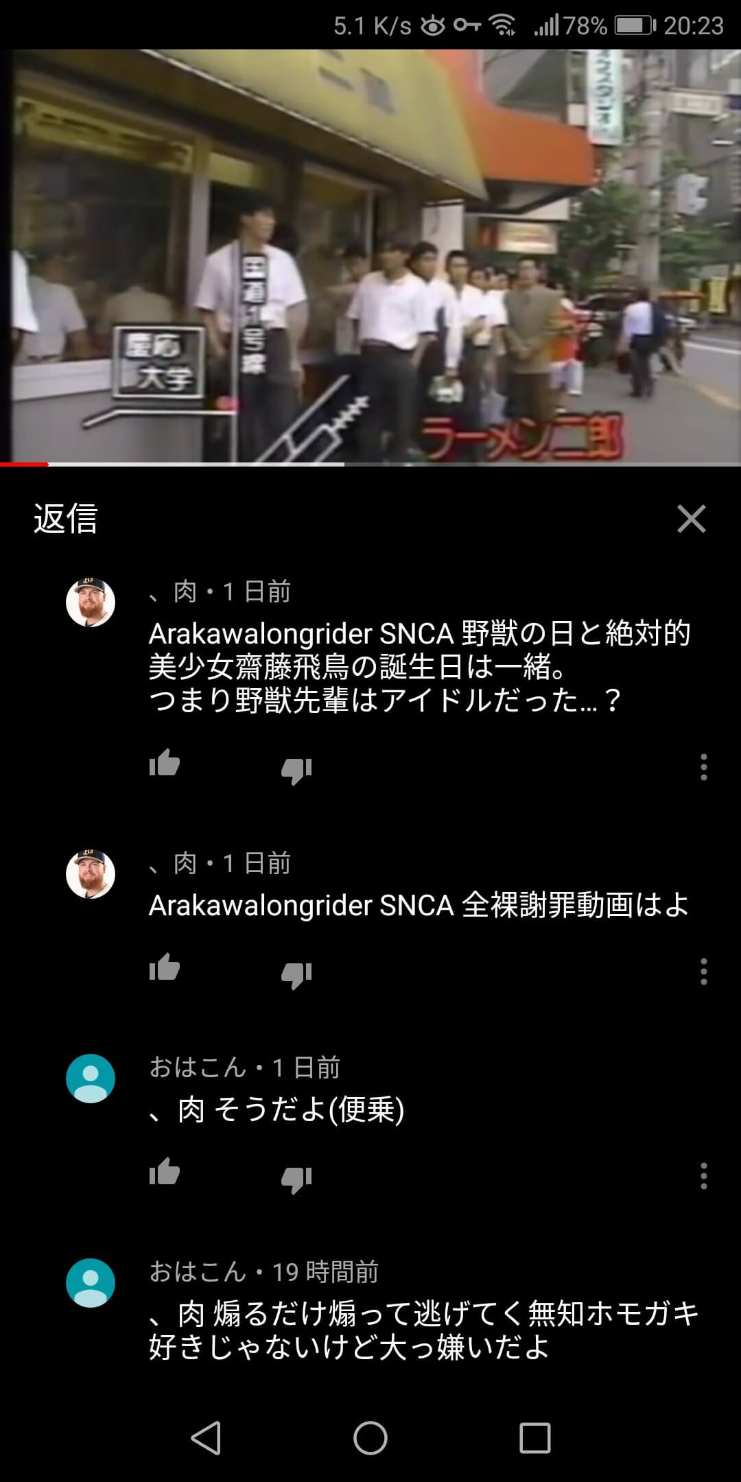 イキリホモガキ 淫夢語録知らないのにイキリコメして恥ずかしくないの 大物youtuber速報 イキリホモガキ 淫夢語録知らないのにイキリコメして恥ずかしくないの 大物youtuber速報
