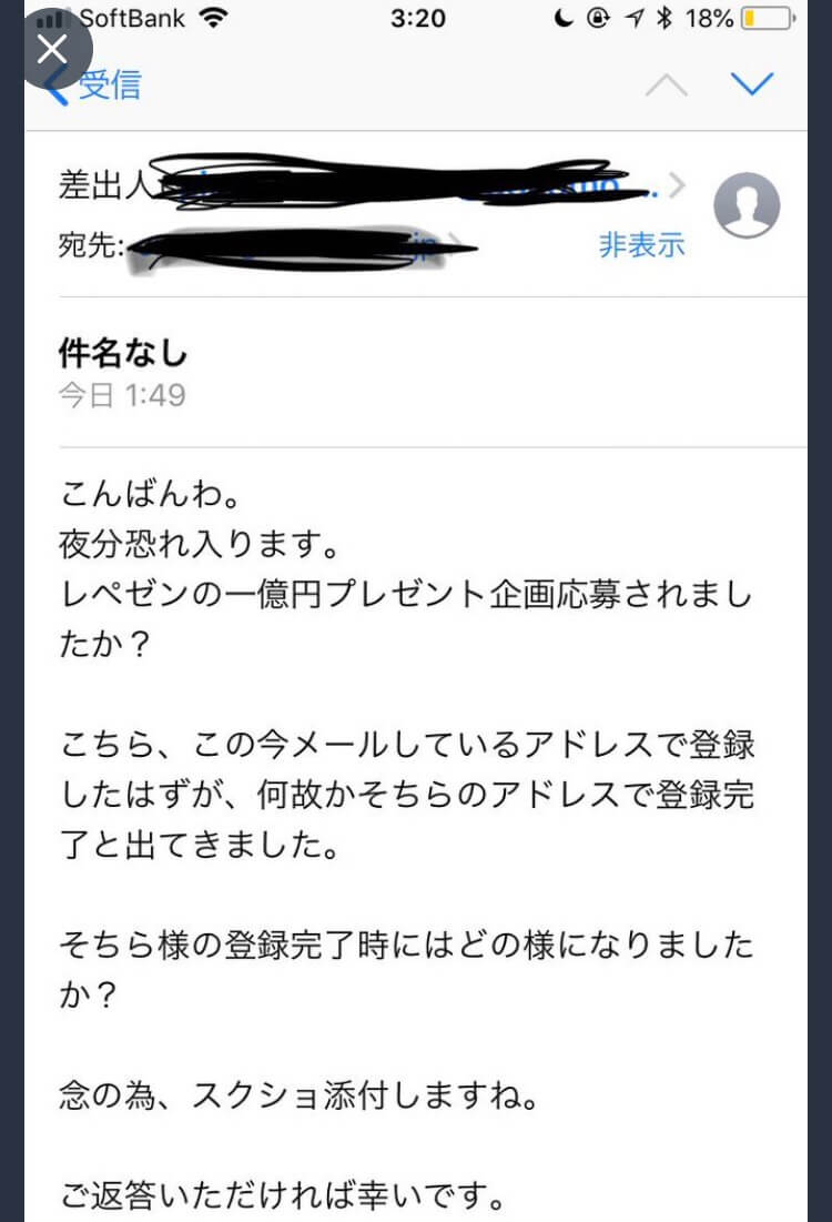 レペゼン 地球 借金 レペゼン 地球 借金