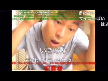 カツドンチャンネル